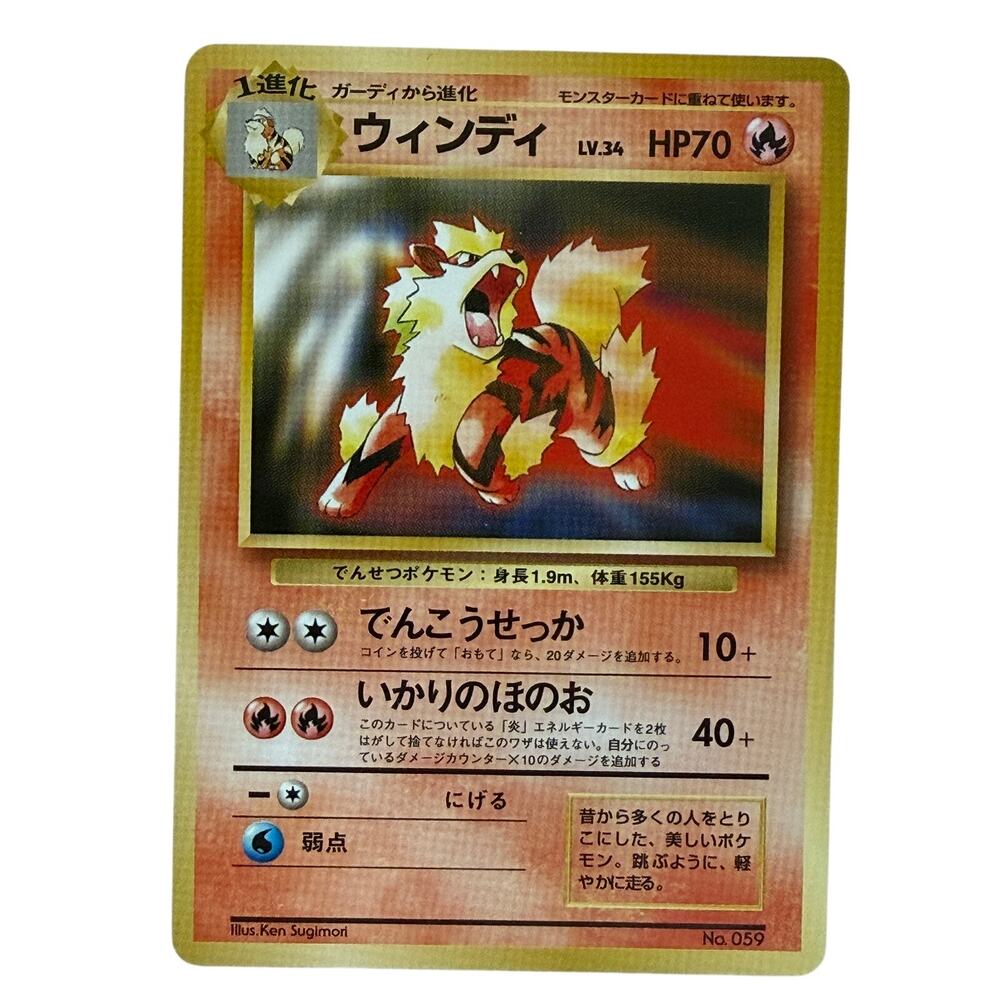 Pokémon TCG Arcanine No 059 CD Japanese 1998 Promo Non Holo No Rarity Card NM